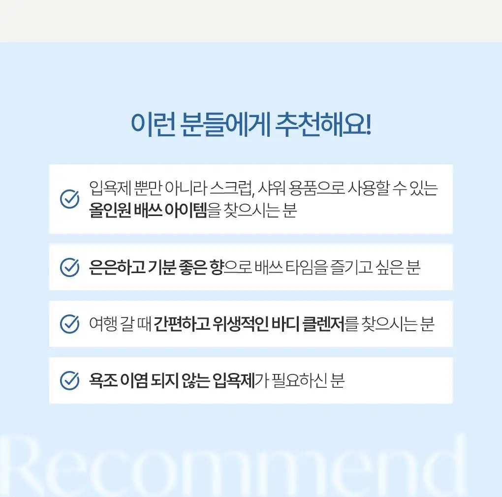 [NEW신상] 라운드어라운드 센티드 배쓰&스크럽 솔트 30g 3매 3종 상세페이지 22